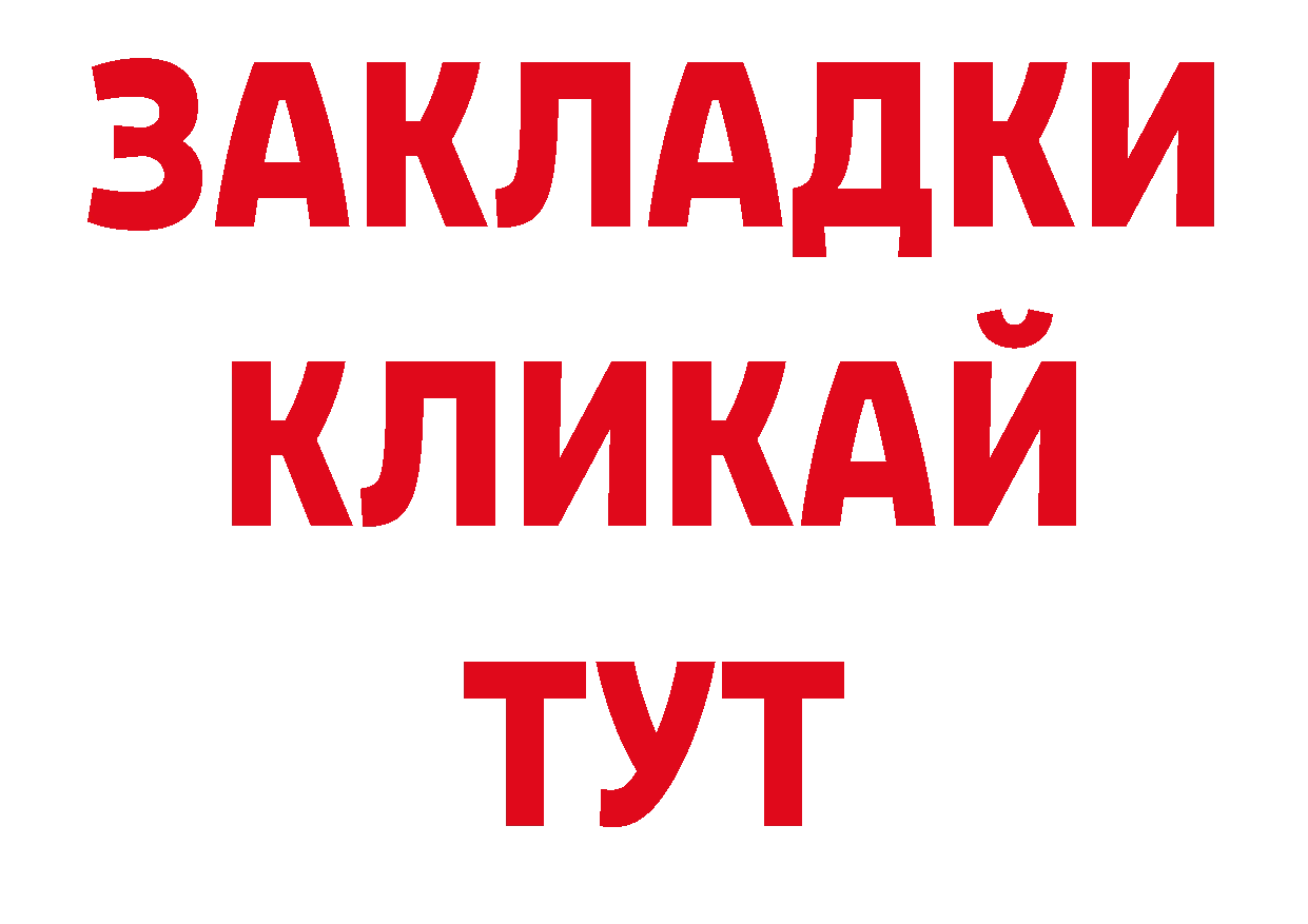 АМФЕТАМИН Розовый зеркало дарк нет hydra Лагань