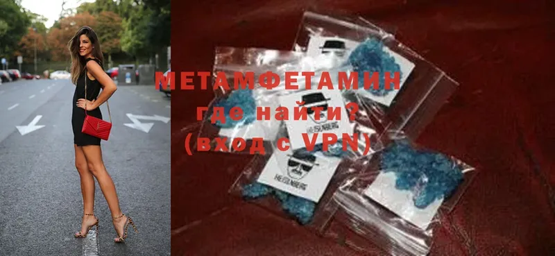 магазин продажи наркотиков  Лагань  Метамфетамин Methamphetamine 